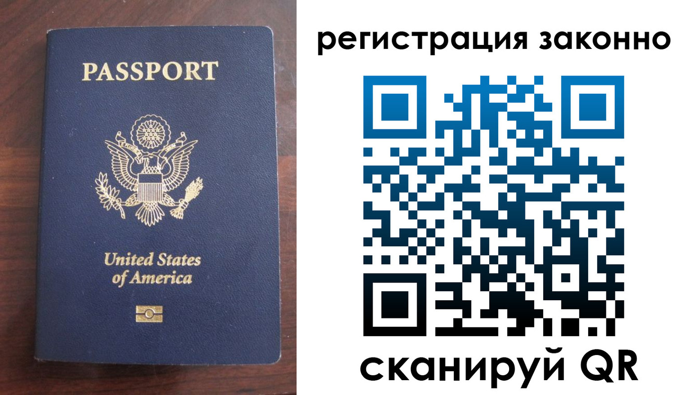 пропишу в квартире в Свердловской области